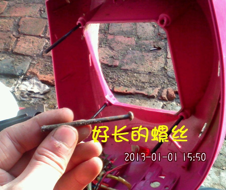 2012511.jpg