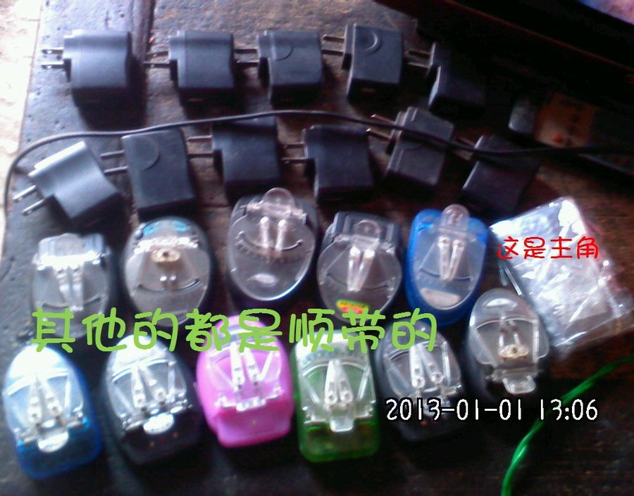 2012482.jpg