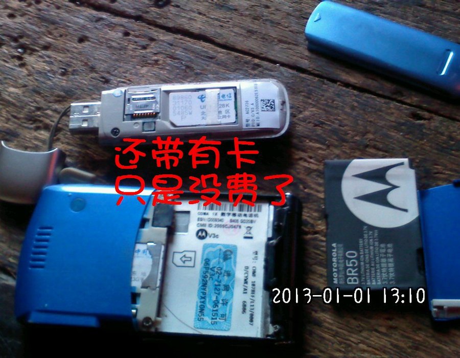 2012485.jpg