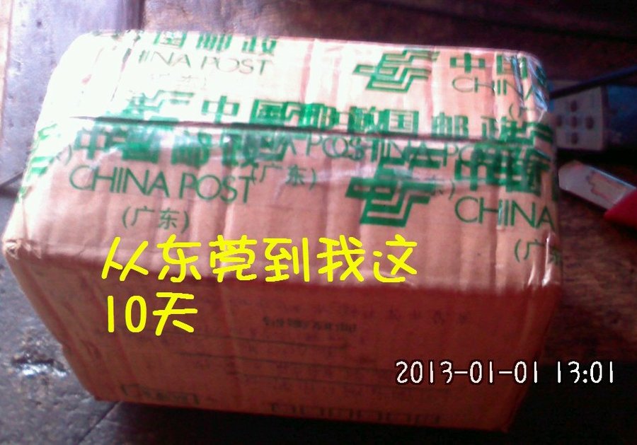 2012478.jpg