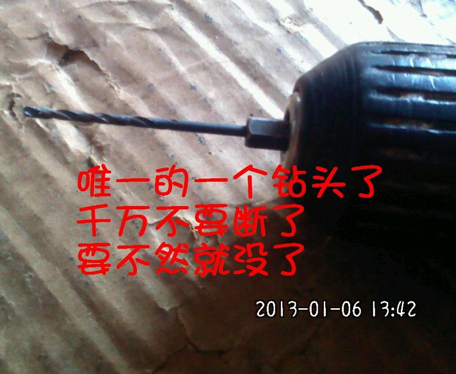 2012548.jpg