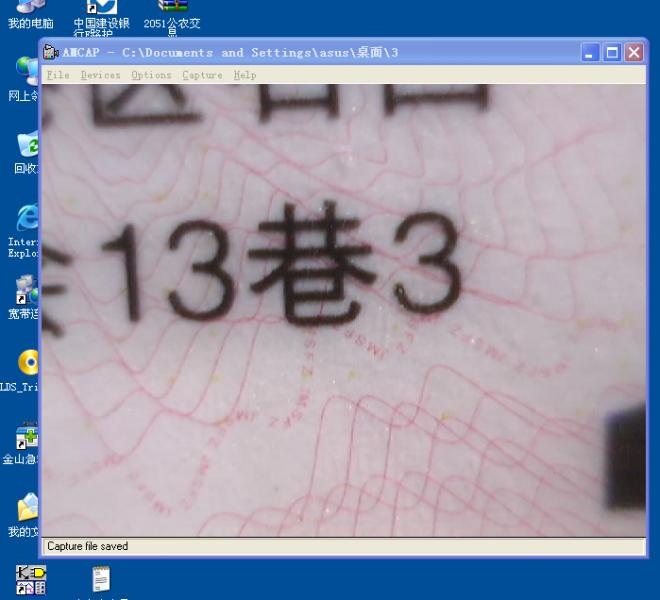 QQ截图微距.png