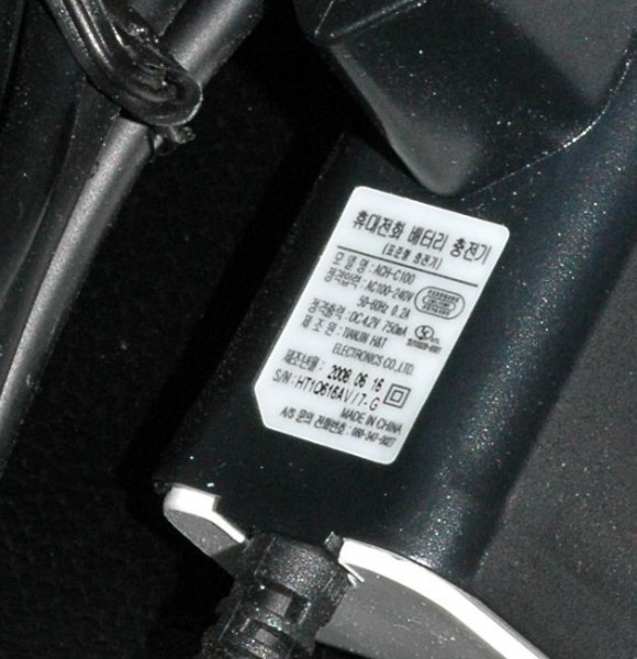 4.2V750ma.JPG