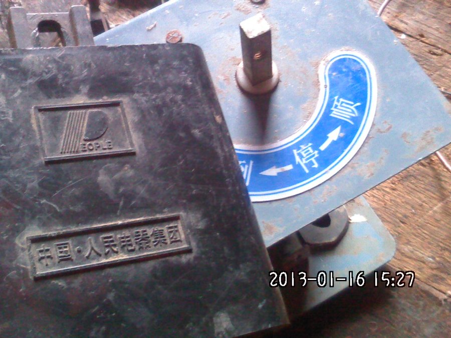 2012646.jpg