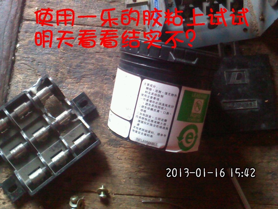 2012647.jpg
