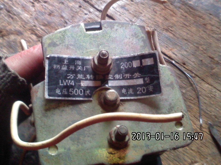 2012654.jpg