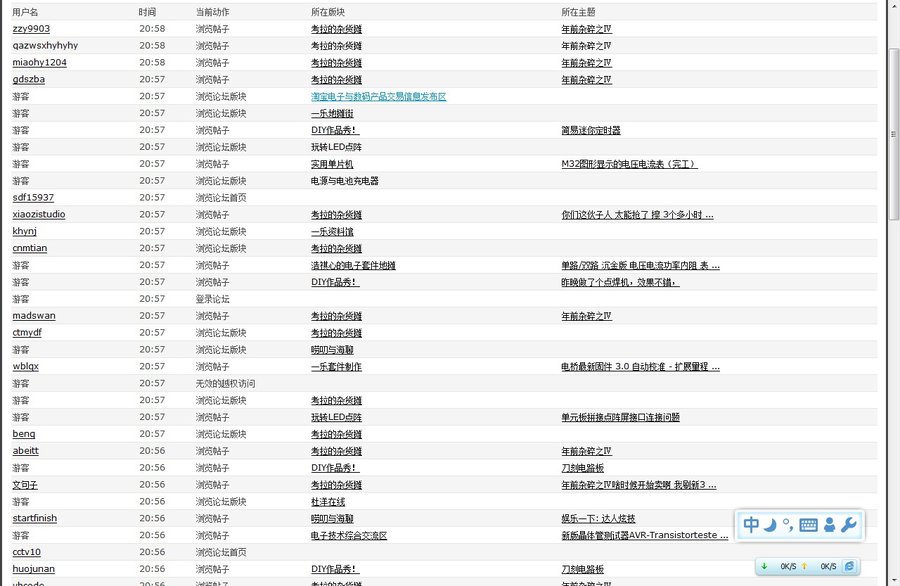 QQ截图20130118205939.jpg
