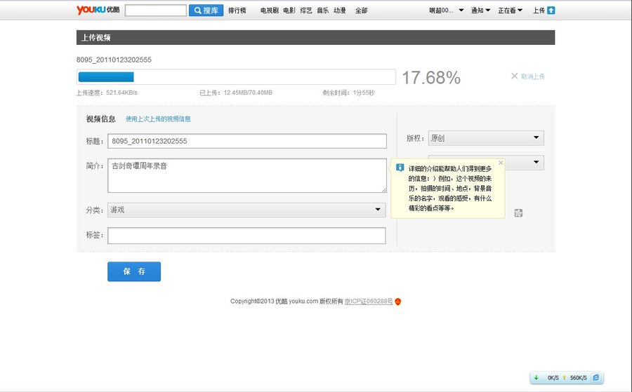 QQ截图20130119221354.jpg