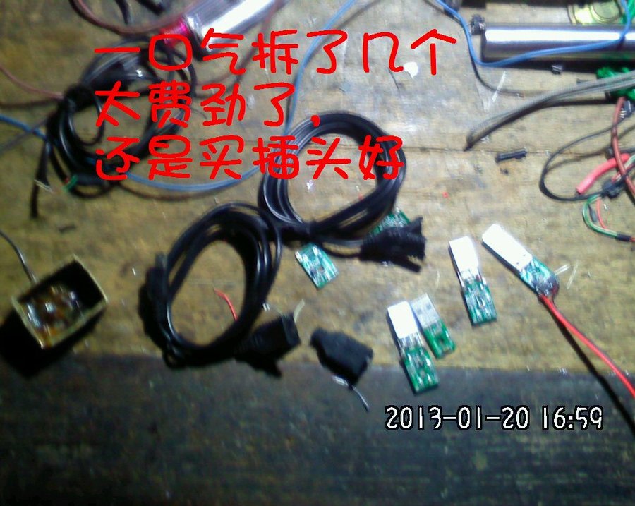 2012949.jpg