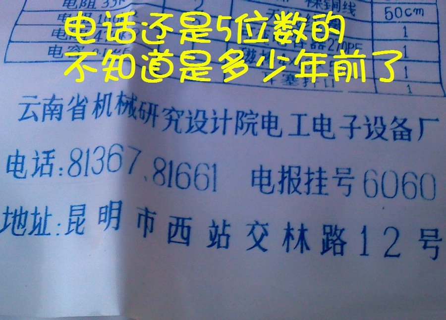 2013100.jpg