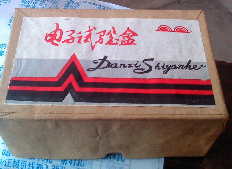 2013101.jpg