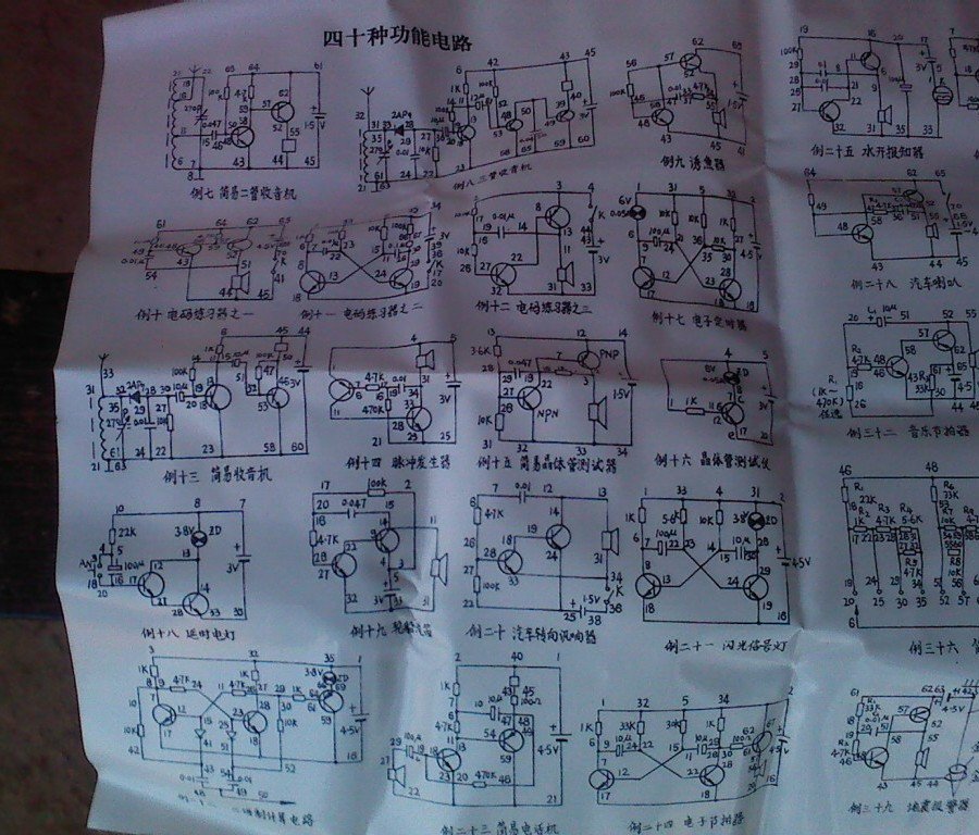2013096.jpg