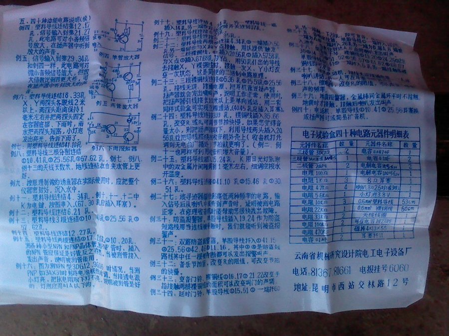 2013098.jpg