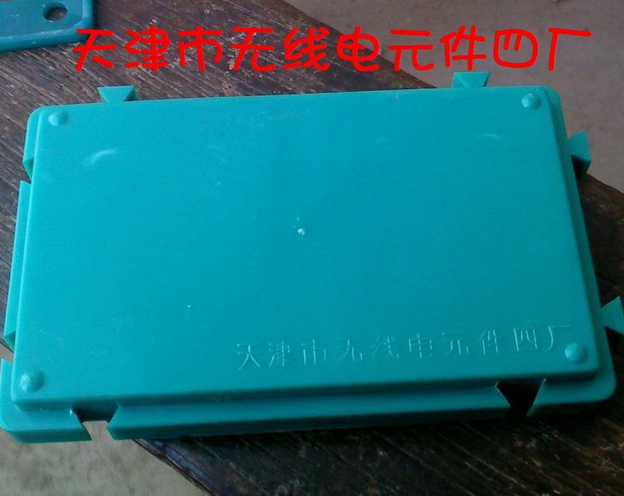 2013112.jpg