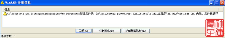 这是怎么回事？.PNG