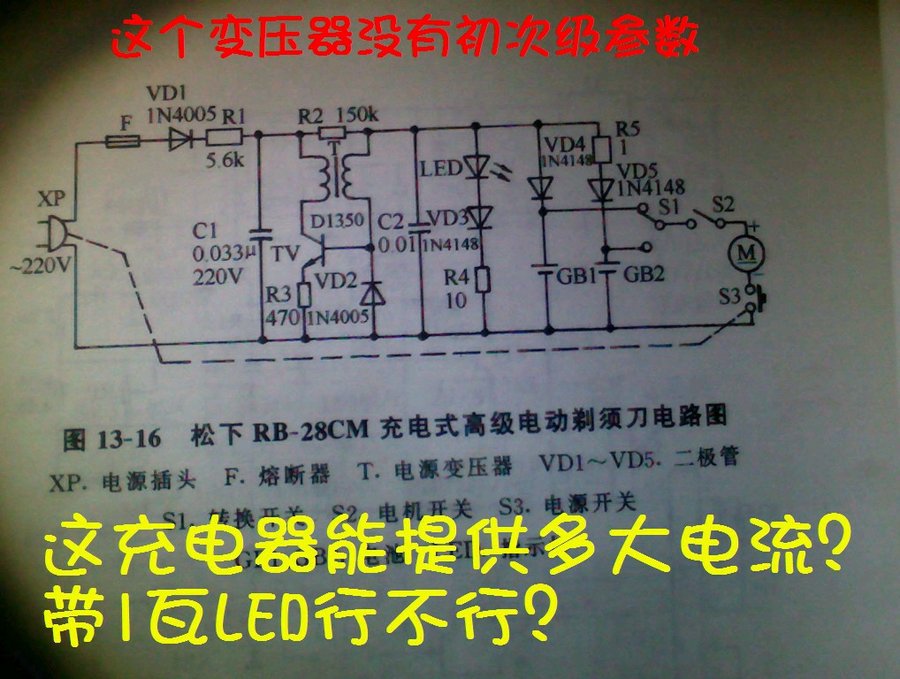 2013163.jpg