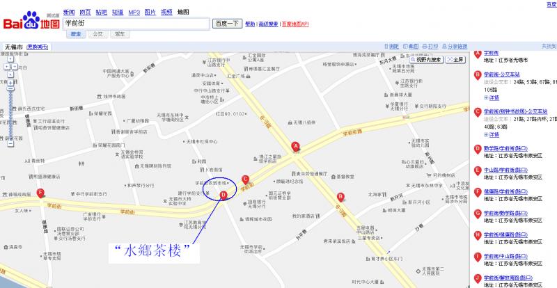 无锡·学前街·“水鄕茶楼”.PNG