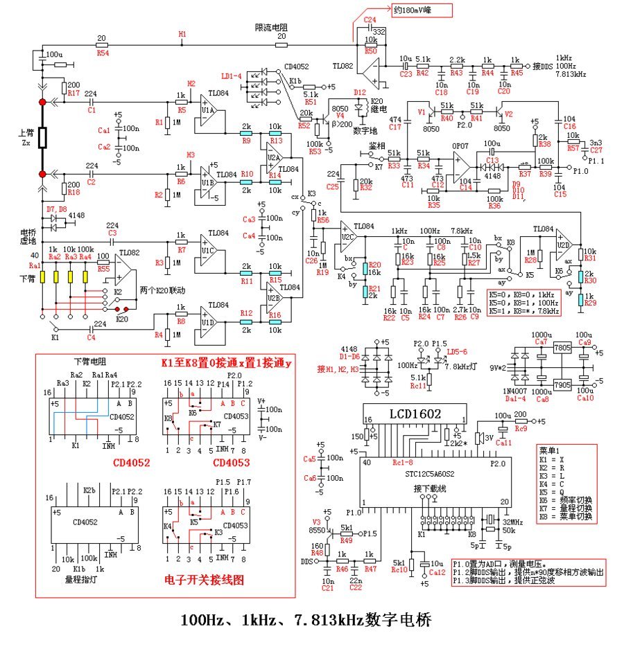 LCR 3.0 修改电路图 by pdwdwdw.jpg