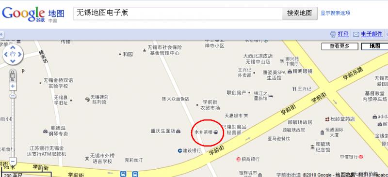 【水鄕茶楼】.PNG
