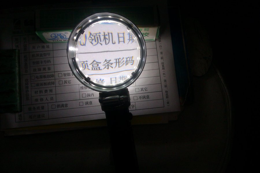 IMAG0082.jpg