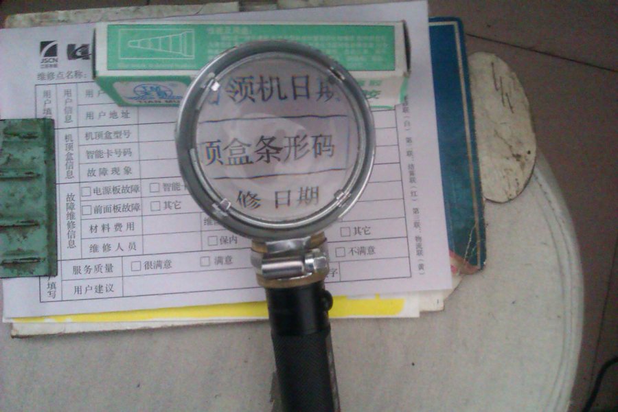 IMAG0084.jpg