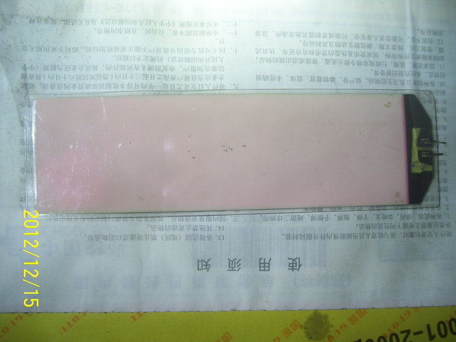 照片2012 11 27 113.jpg