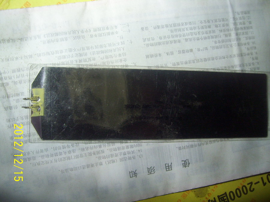 照片2012 11 27 114.jpg