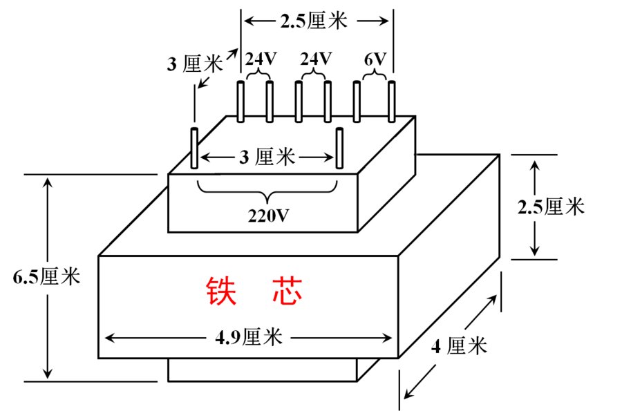 变压器铁芯和绕组.png