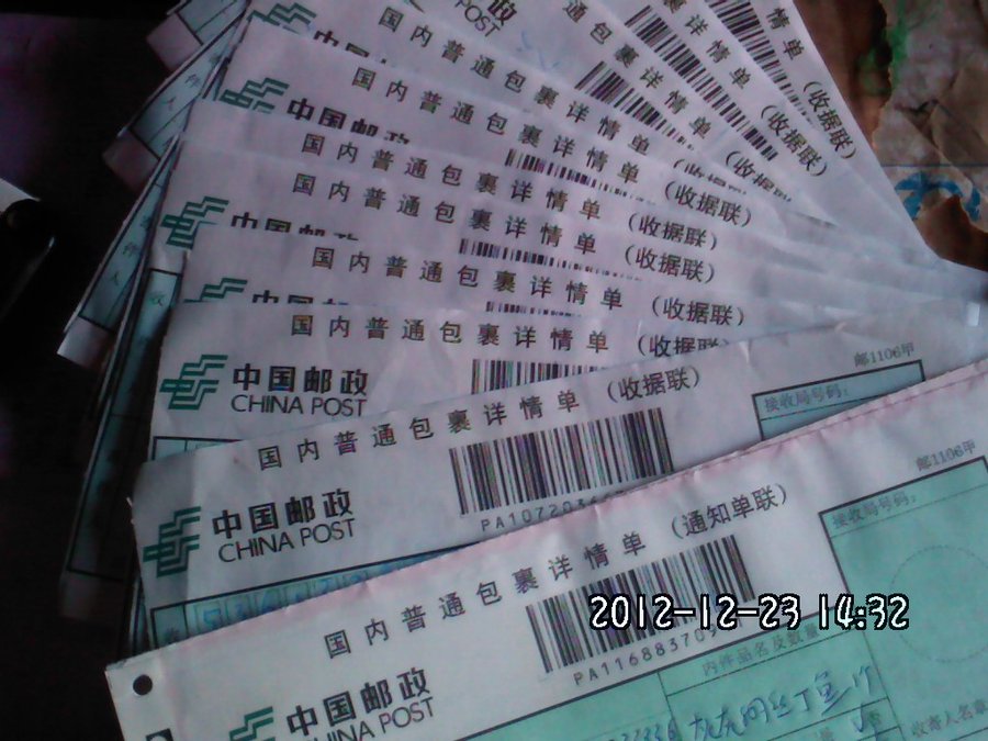 2012290.jpg