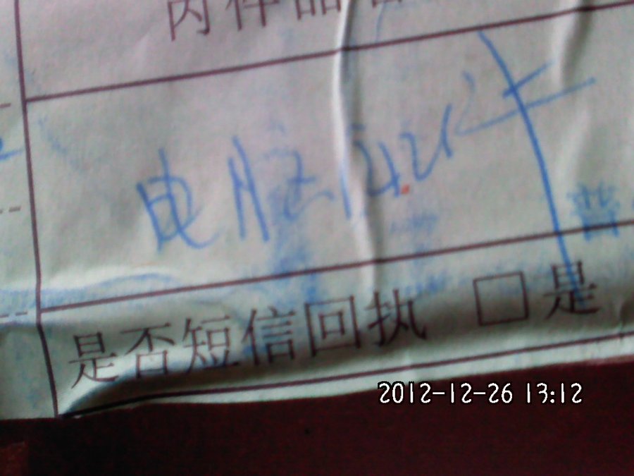 2012307.jpg
