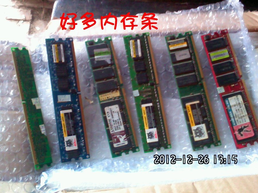 2012312.jpg