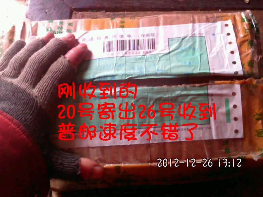 2012306.jpg