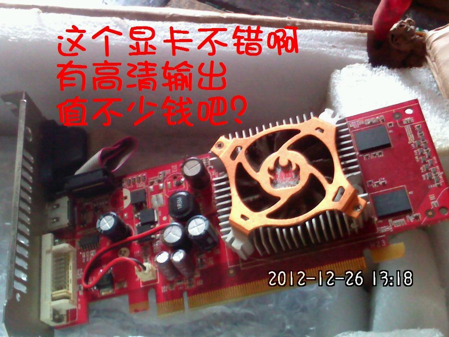 2012316.jpg