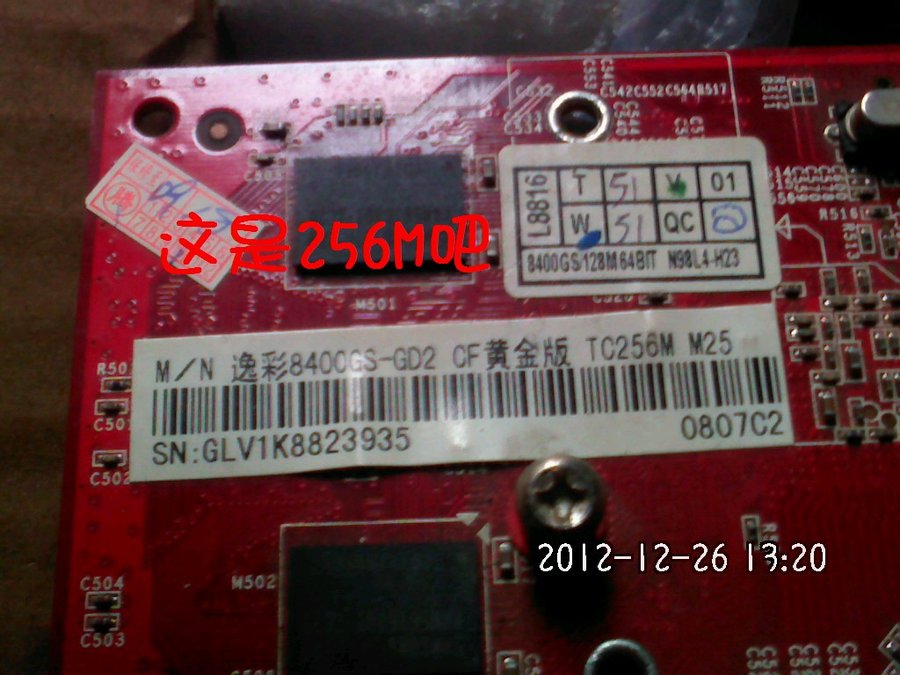 2012318.jpg
