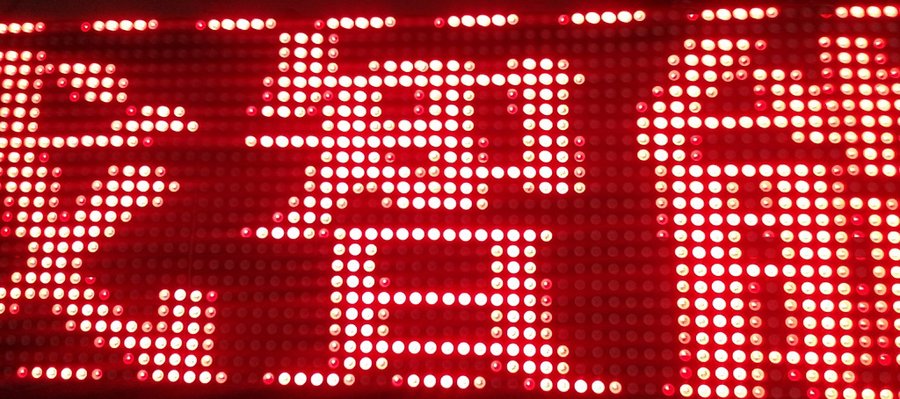 20130316_135557.jpg