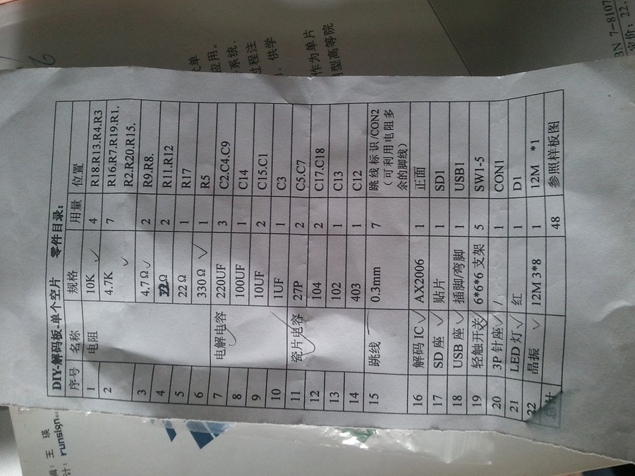 2013-03-16 15.23.06.jpg