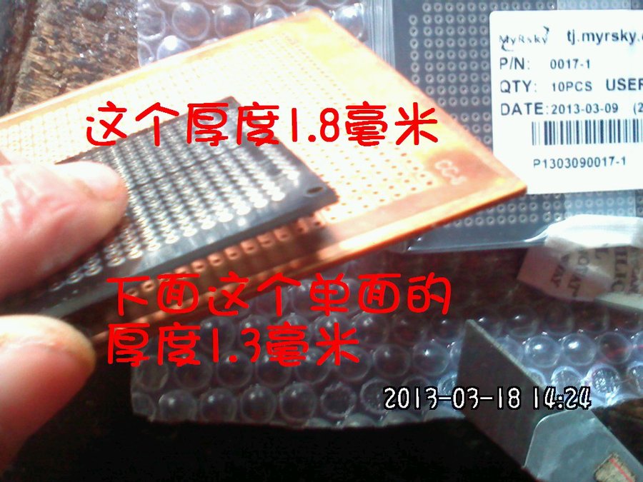 2013496.jpg