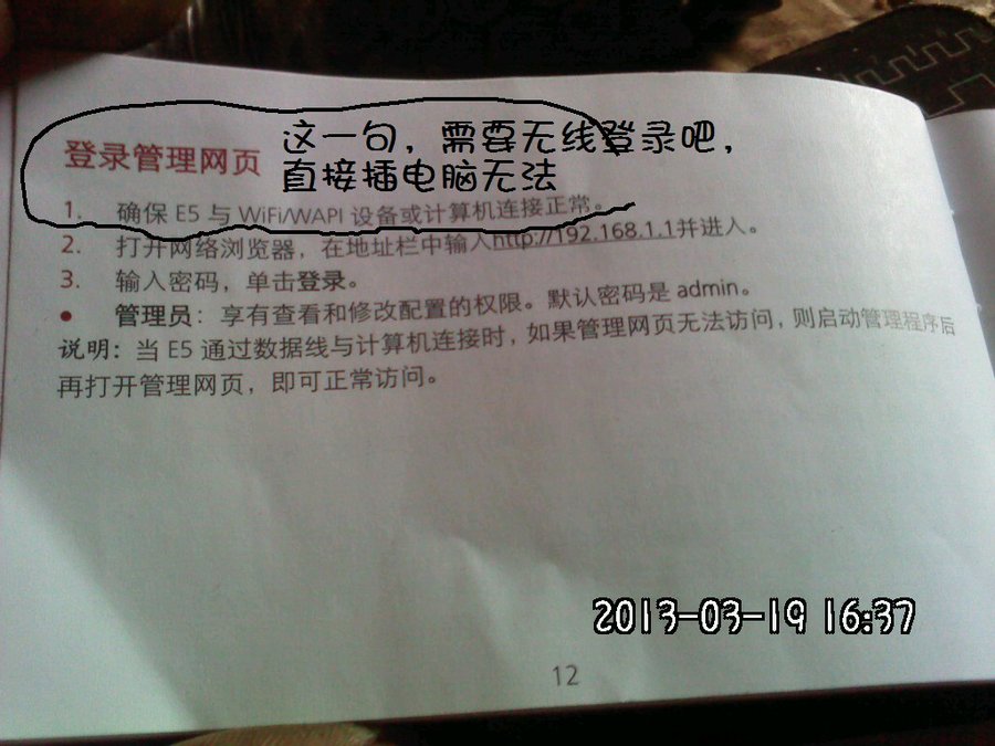 2013609.jpg