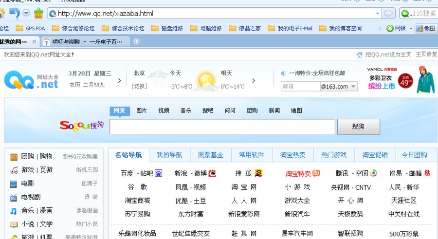 115未命名截图.png