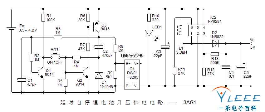 延时关断低压保护及电压变换电路-1.GIF