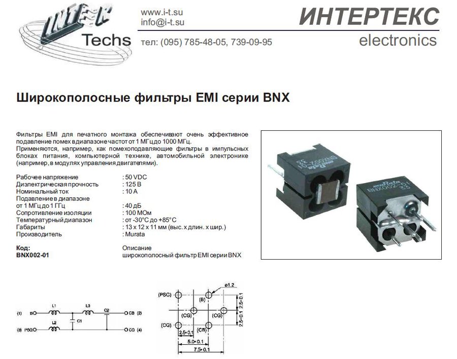 BNX002.JPG
