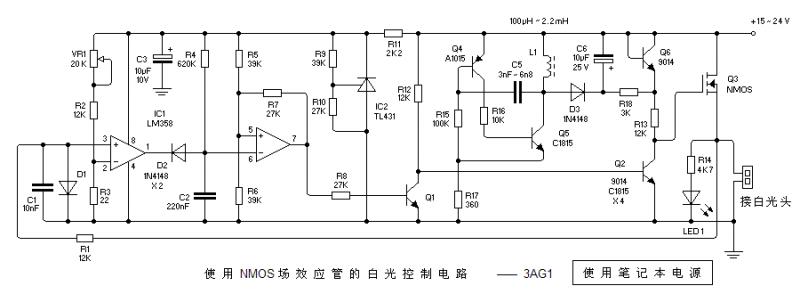 使用NMOS场效应管的白光控制电路-1.GIF