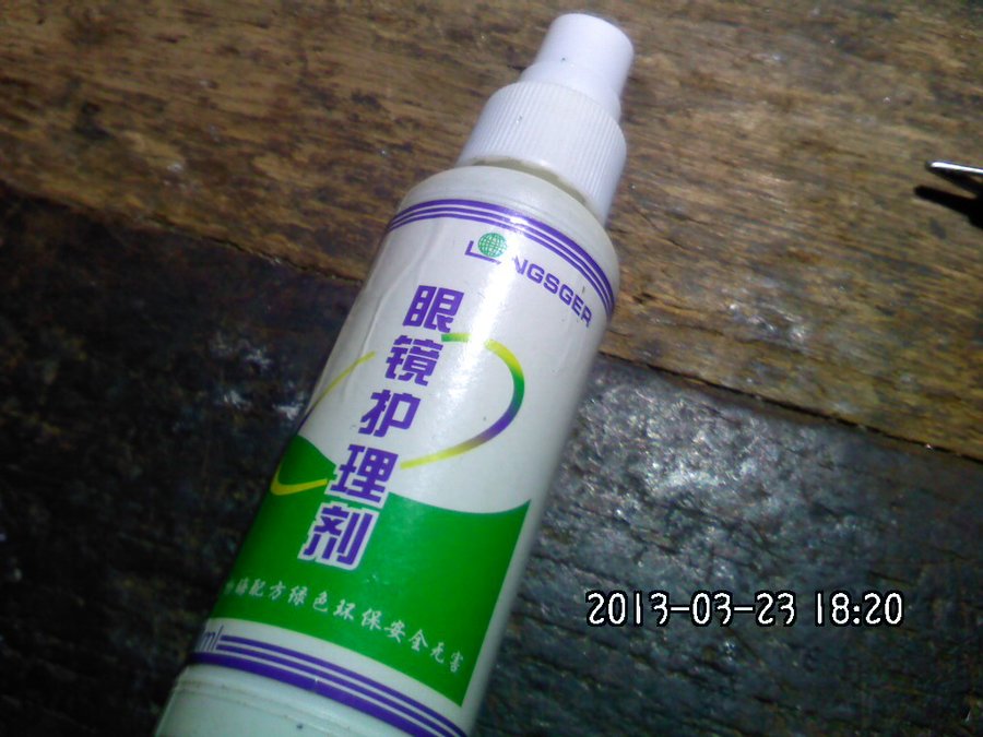 2013721.jpg