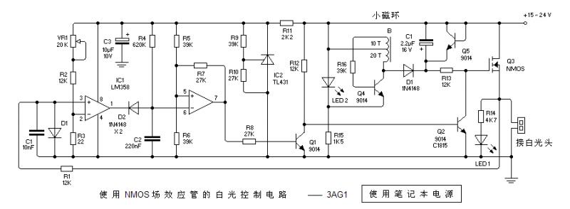 使用NMOS场效应管的白光控制电路-3.GIF