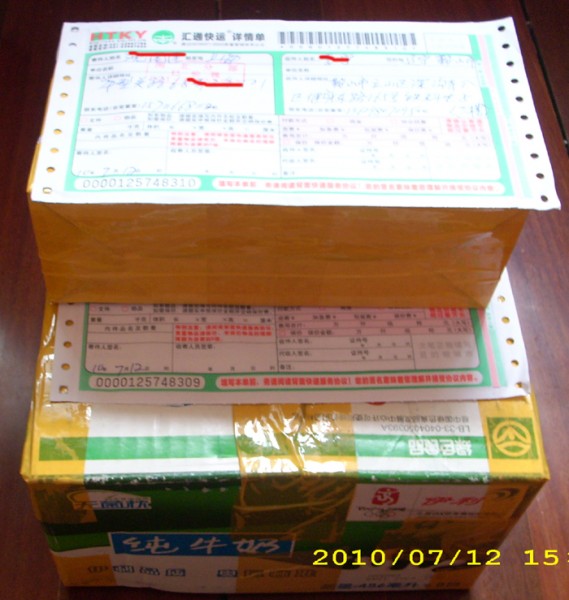 6X7发货.jpg