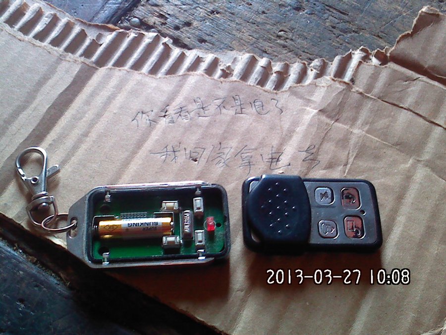 2013770.jpg