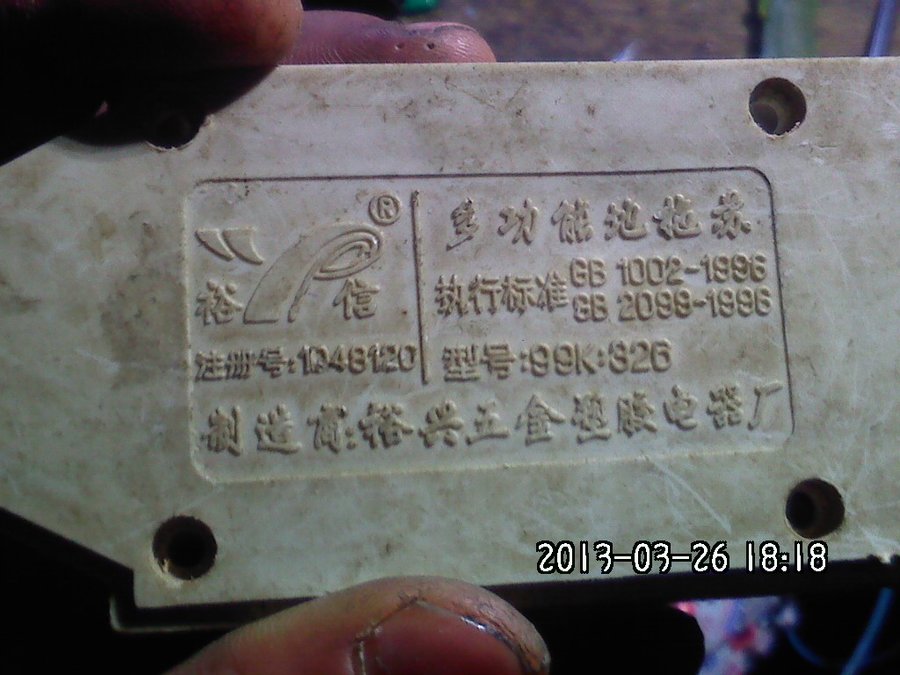 2013765.jpg