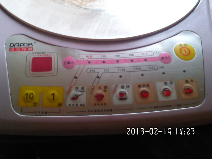 2013674.jpg