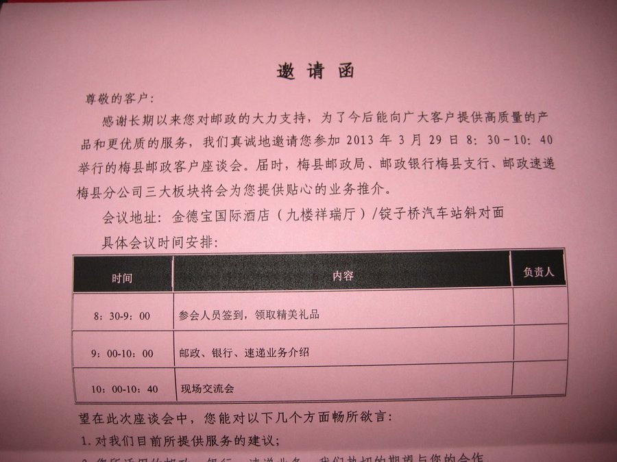 nEO_IMG_IMG_3704.jpg