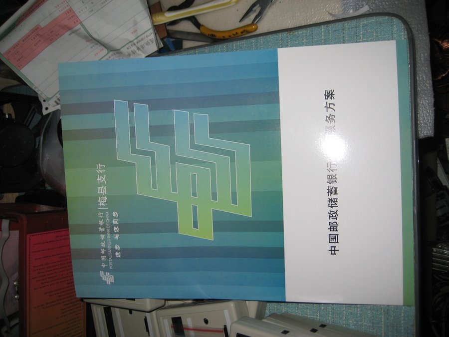 nEO_IMG_IMG_3740.jpg